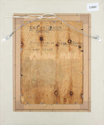 Березки у пруда